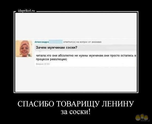 Анекдот Про Соси Сосок соси анекдот сосок про
