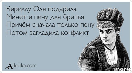 Люди не достойны хорошего отношения Люди не достойны хорошего отношения